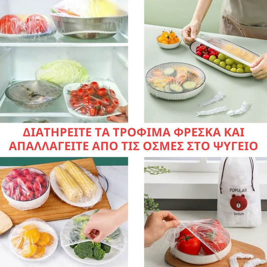 Σετ 300 Επαναχρησιμοποιούμενες Ελαστικές Καλύψεις Τροφίμων